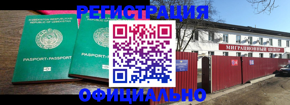 прописка для кредита в Шарыпово